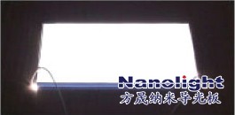 供应方晟纳米导光板